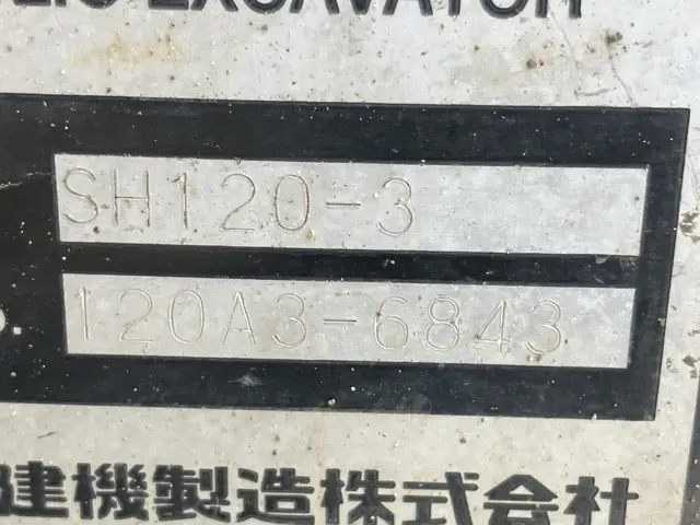 Máy đào No.15 - 5