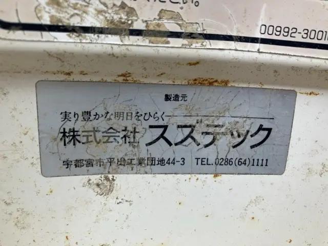 GRAIN CONTAINER No.1513 - 4
