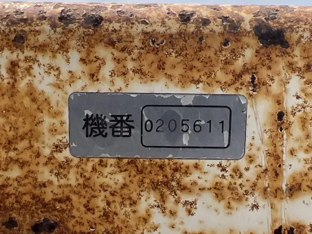 GRAIN CONTAINER No.1513 - 5