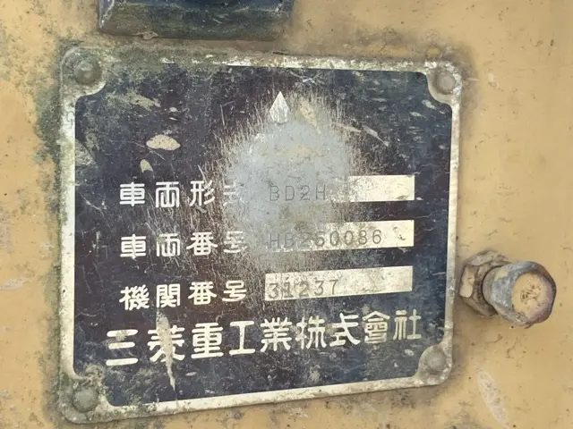 Xe ủi No.17 - 4
