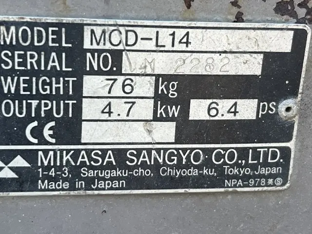Máy cắt bê tông No.23009 - 4