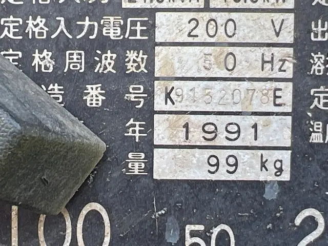 Máy hàn No.3070 - 5