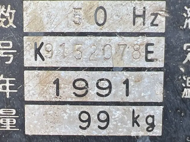 Máy hàn No.3070 - 7