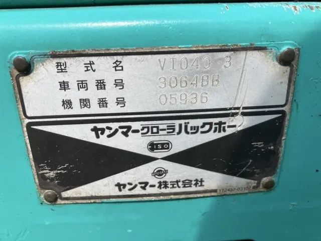 Máy đào mini No.14 - 4