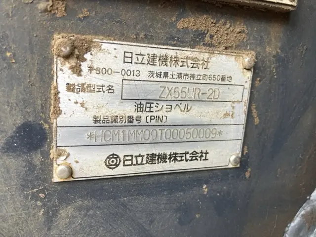 Máy đào mini No.15 - 4