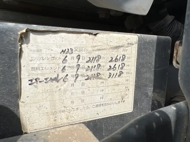 Máy đào No.17 - 26