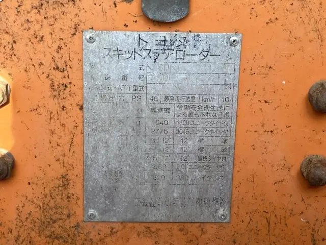 Xúc lật mini No.3 - 4