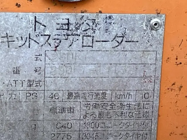 Xúc lật mini No.3 - 5