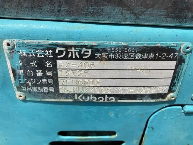 Máy đào mini No.8 - 4