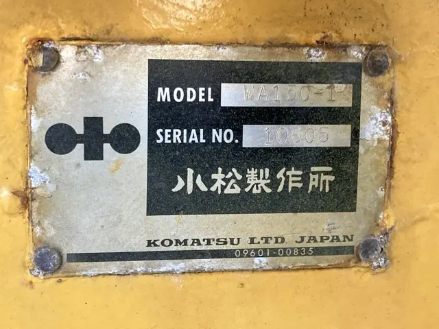 Máy xúc lật No.1 - 5