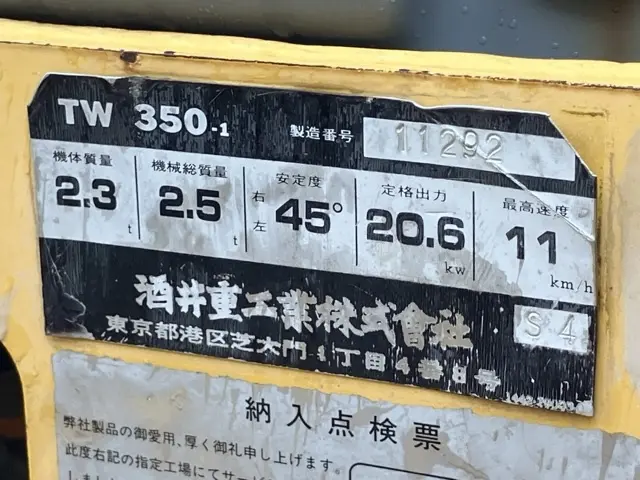 Xe lu rung No.17 - 5
