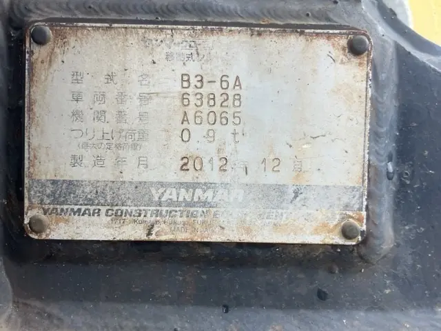 Máy đào mini No.19 - 5