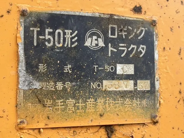 Máy kéo gỗ No.281 - 5