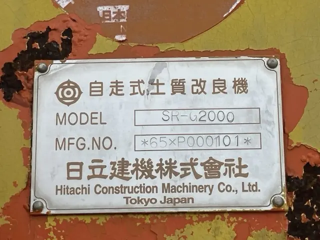 Máy công trình khác No.423 - 5