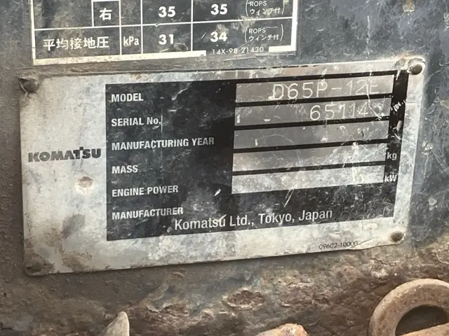 Xe ủi No.6 - 5