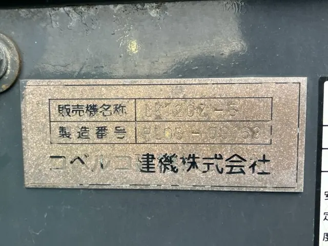 Máy xúc lật No.9 - 5