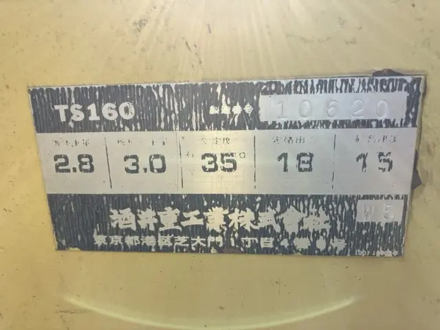 Xe lu lốp No.12 - 5