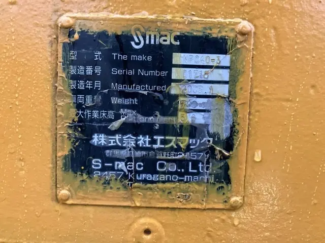 Xe nâng người No.10 - 5