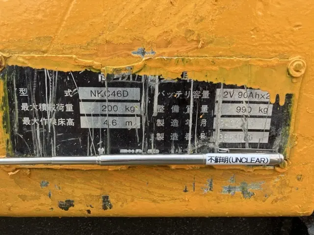 Xe nâng người No.13 - 5