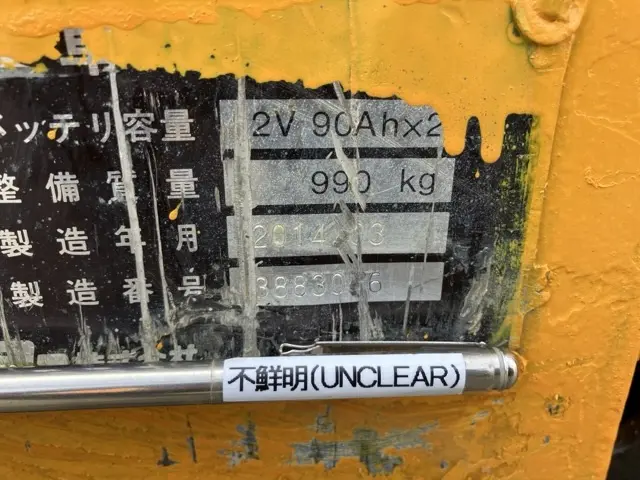 Xe nâng người No.13 - 6