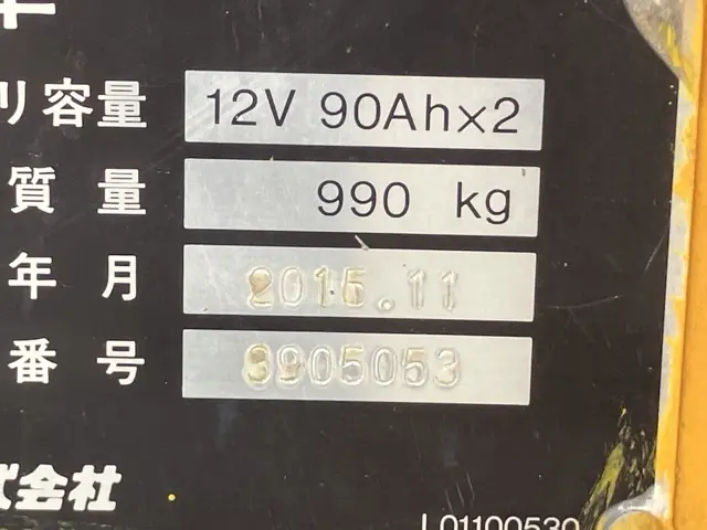 Xe nâng người No.17 - 6