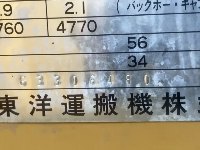 Máy xúc lật No.4 - 6