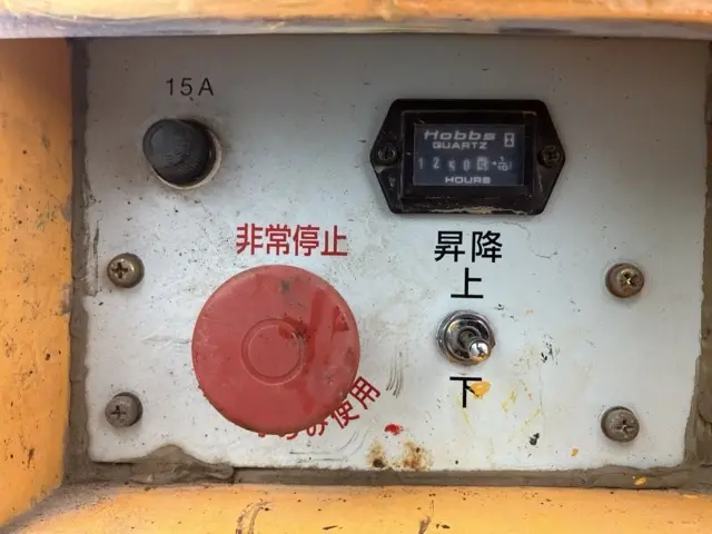 Xe nâng người No.8 - 17