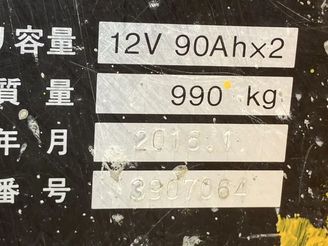 Xe nâng người No.9 - 6