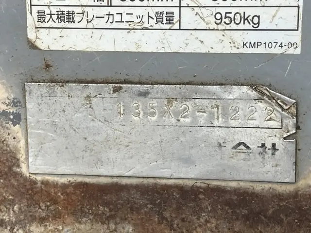 Máy đào No.101 - 5