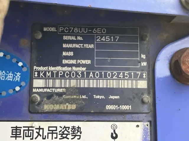 Máy đào No.154 - 5