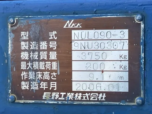 Xe nâng người No.180 - 5