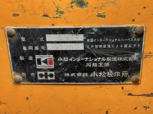 Máy xúc lật No.2 - 5