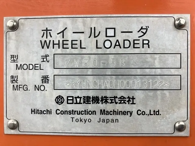 Máy xúc lật No.224 - 5