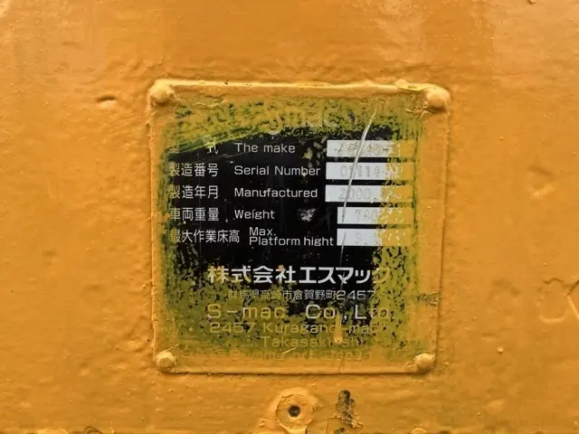 Xe nâng người No.226 - 5