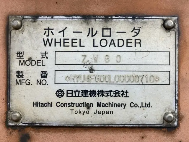 Máy xúc lật No.344 - 5