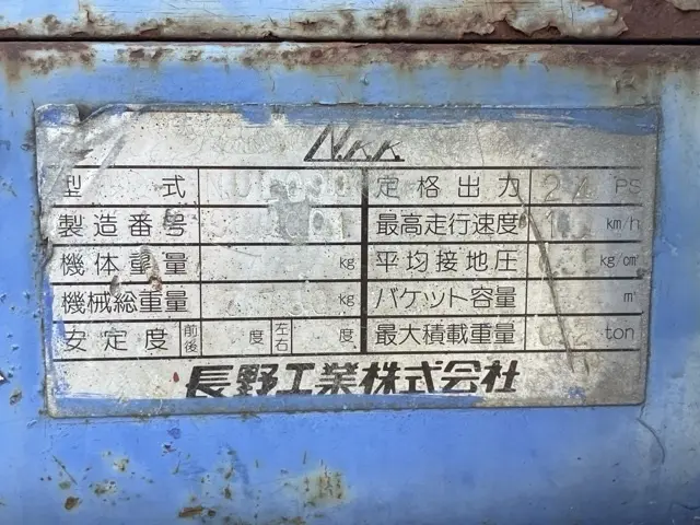 Xe nâng người No.512 - 5