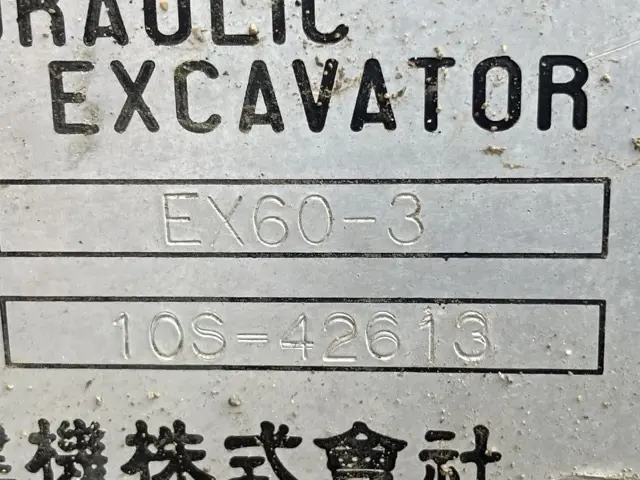 Máy đào No.75 - 6