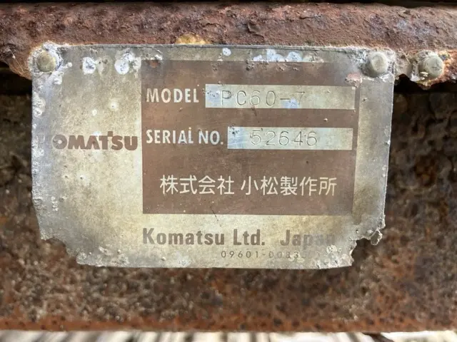 Máy đào No.83 - 5