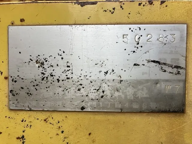 Xe lu rung No.86 - 5