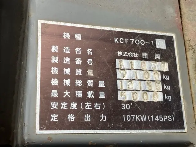 Xe ben xích No.1 - 5
