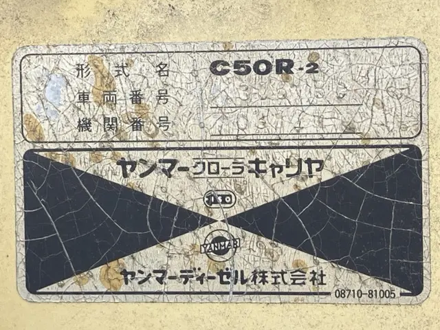 Xe ben xích No.124 - 4
