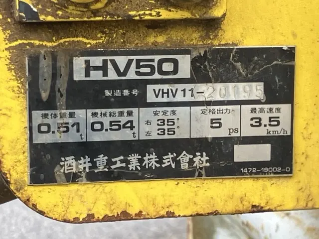 Xe lu tay No.143 - 5