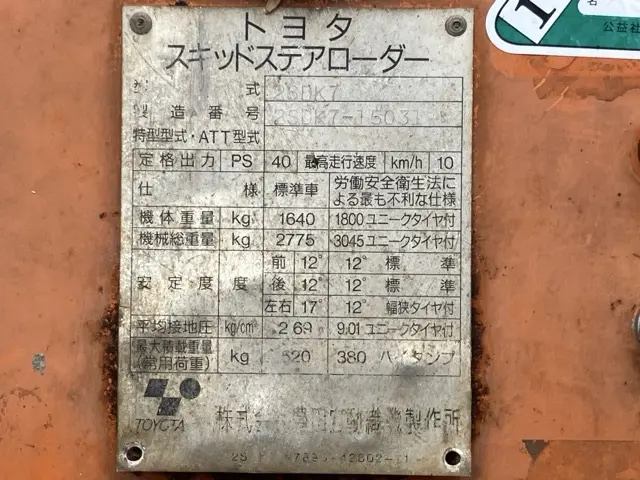 Xúc lật mini No.150 - 5