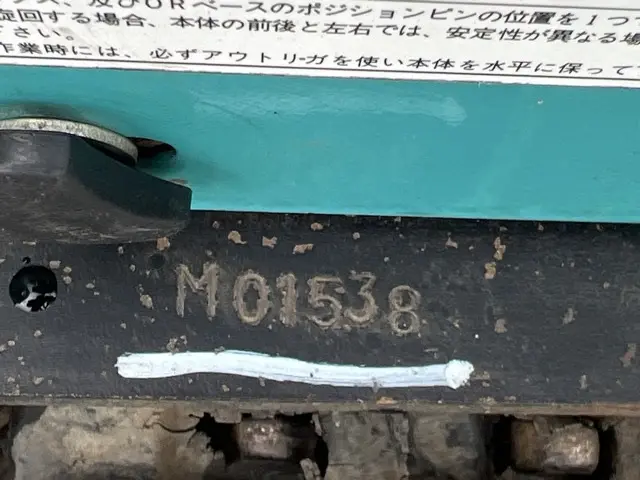 Cẩu xích mini No.202 - 8