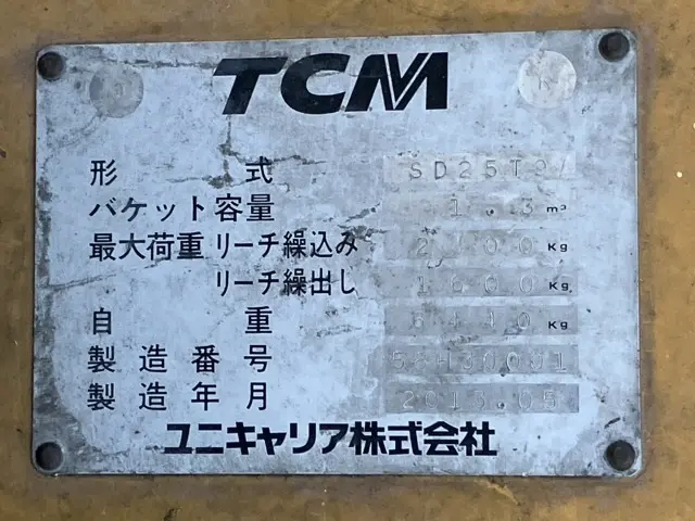 Máy xúc lật No.314 - 5