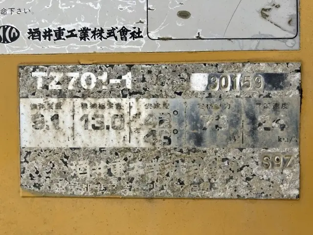 Xe lu lốp No.50011 - 5