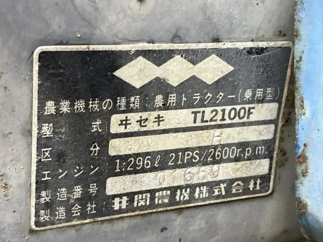 Máy kéo No.2003 - 5