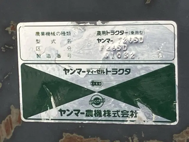 Máy kéo No.2006 - 5