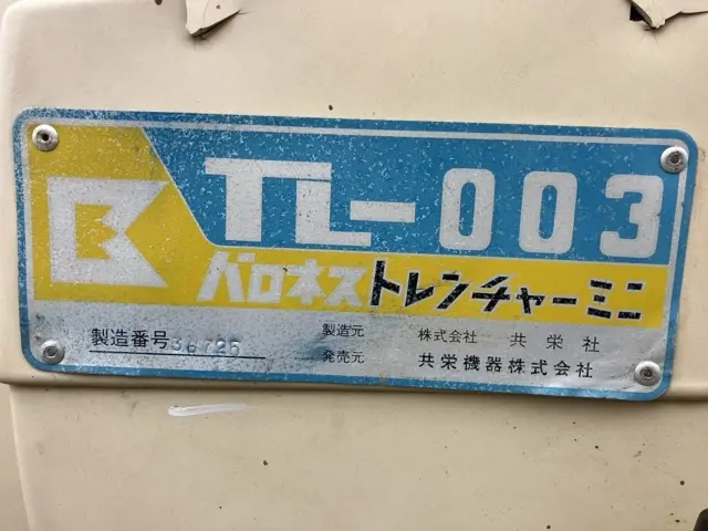 TORENCHA No.2114 - 5