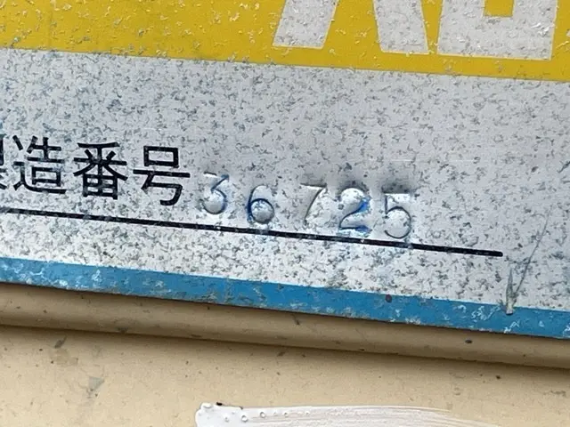 TORENCHA No.2114 - 6